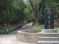 -函谷关历史文化旅游区