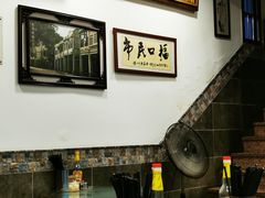 -恩宁刘福记(东华东路店)