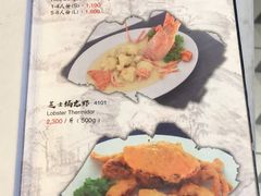 菜单-泰华海鲜中餐厅(普吉镇店)
