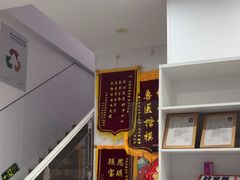 -思琪宠物医院(昆山花桥店)
