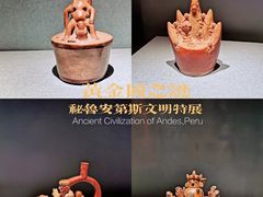 -广东省博物馆