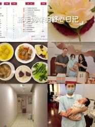 -星摇篮月子中心(市妇幼店)