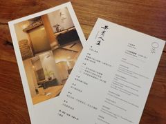 -天水蔬食料理(树德之光店)
