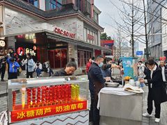 -肆姐面粉馆(坡子街店)