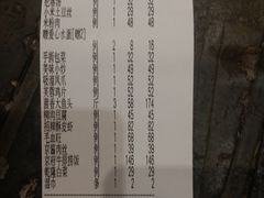 账单-北平食府·北京烤鸭(北京西站六里桥店)
