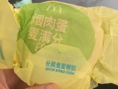 -麦当劳(北京南站店)