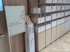 -银座仁志川·生吐司专门店(香港广场店)
