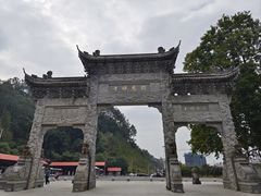 -白云山风景名胜区