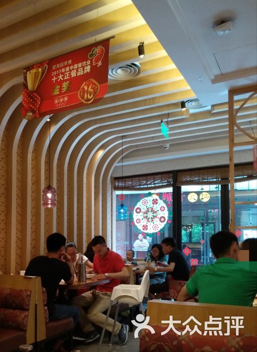 望湘园(顾村公园店)-图片-上海美食-大众点评网
