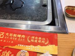 -郭记烤肉创始店(民丰大街店)