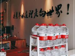 -贰重天冰煮羊自助火锅(东坝店)