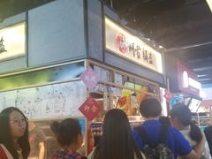 -阿甘锅盔(中关村食宝街店)