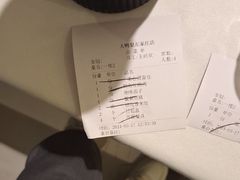 -大鸭梨烤鸭(左家庄店)