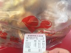 -爱德顺糕点食屋(利民道店)