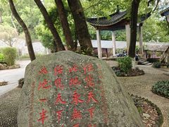 -国恩寺