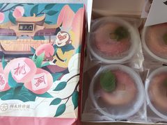 -祥禾饽饽铺·中式糕点(天津河东美福园店)