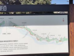 -星海广场