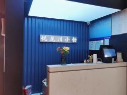 -悦SALON