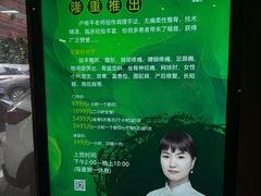 -新盈光·旗舰店(海曙苍松路店)