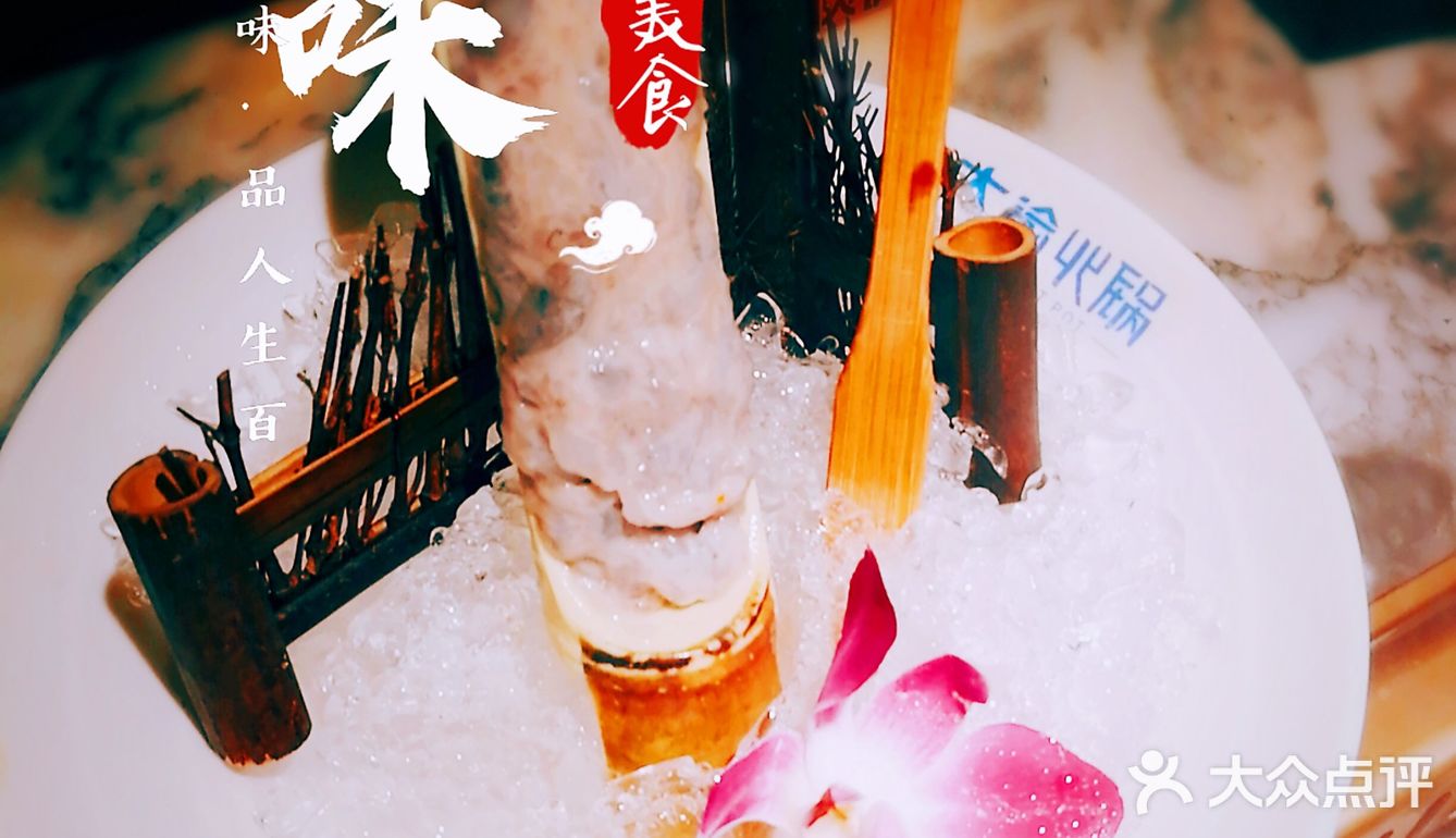 为品尝美味而流汗的感觉真爽🍲