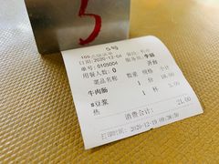 -新园饮食店(香洲总店)