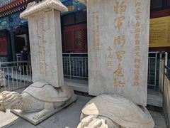 -内蒙古将军衙署博物院
