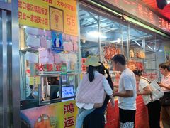 -老字号蛇口德记烧腊饭店·海鲜加工