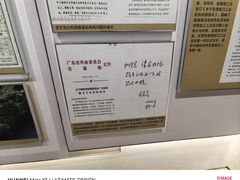 -招商局历史博物馆