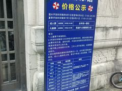 -江湾体育中心游泳馆