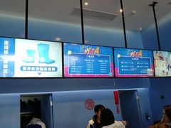 -Mr·Kuma酷么先生雪之乐园