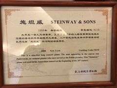 -鼓浪屿钢琴博物馆