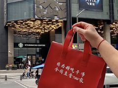 -喜家德虾仁水饺(华强天虹店)