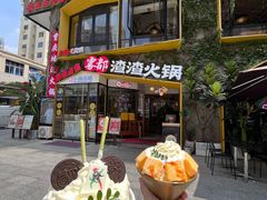 -雾都渣渣火锅(南城智汇城店)