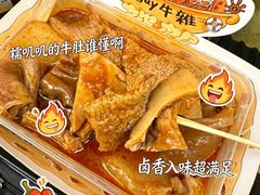 -老day牛杂(官也街总店)