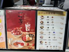 -鲜芋仙(南开大悦城店)