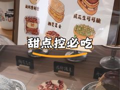 -石家庄万象城