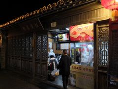 门面-粗茶淡饭(东关街店)
