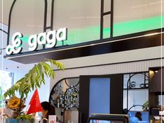 -gaga(深圳南山益田假日广场店)