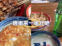 -北三老太太烧烤(人生一串上榜店)