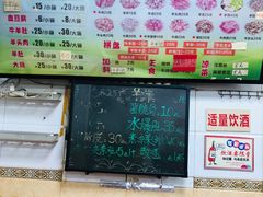 -春雨羊汤店(广开四马路总店)