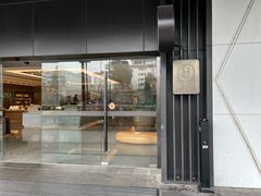 -全季酒店(苏州观前街察院场地铁站店)