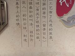 -标准眼镜·蔡司官方授权店(和平路总店)
