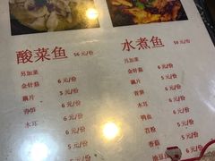 菜单-愉肴麻辣香锅(中山路店)