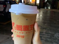 -香港鸳鸯王(西湖路店)