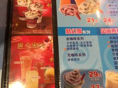 -DQ·蛋糕·冰淇淋(上海惠南店)
