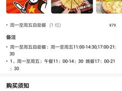 -比格比萨自助(万柳华联店)