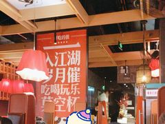-兔槽江湖菜·重庆璧山兔(水围店)