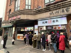 -南方迷宗大包(湖滨店)