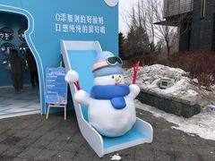 -中旅松花湖滑雪场