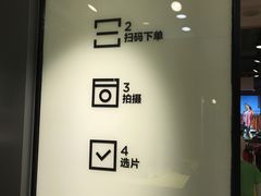 -方快-照相馆(金桥国际店)